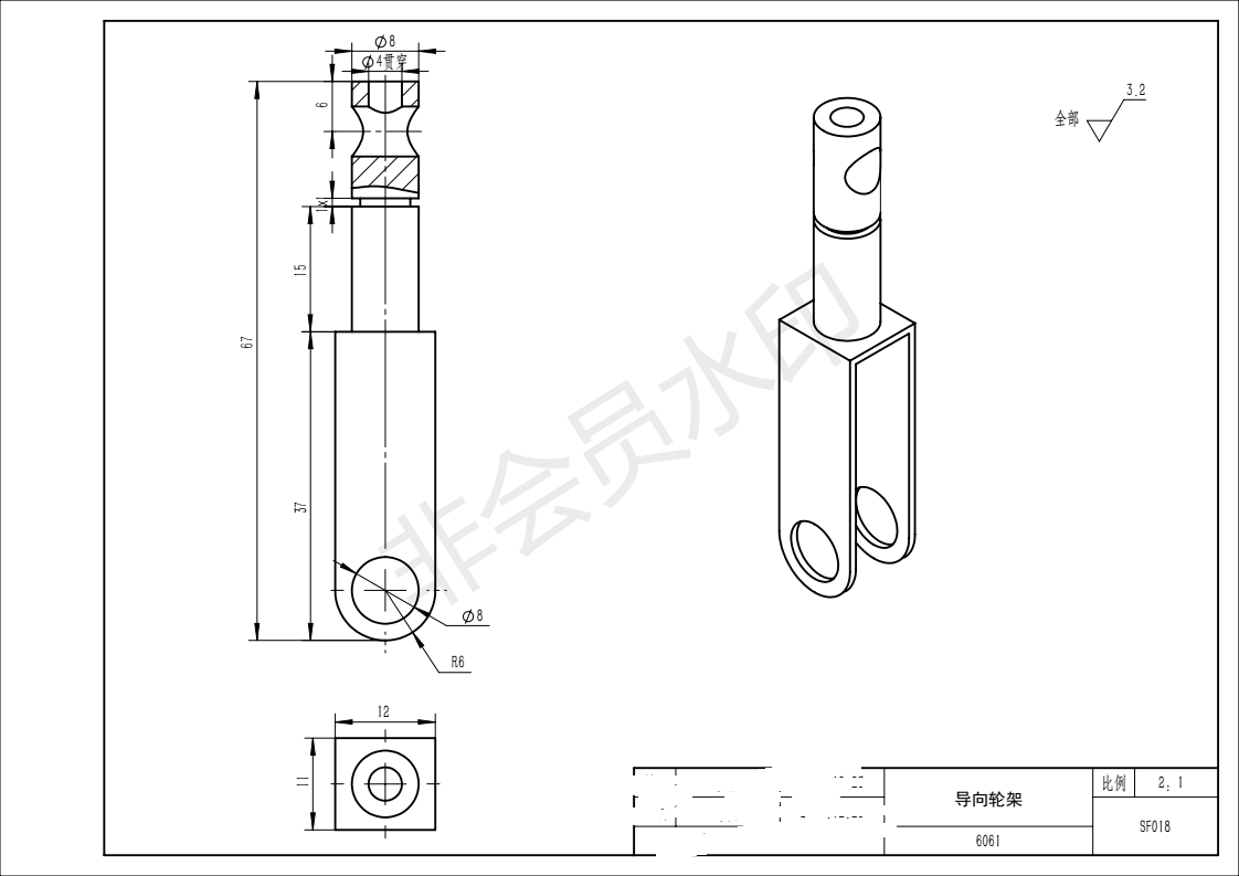 s形 轨迹无碳小车图 无碳小车 机械设计参考资料设计素材